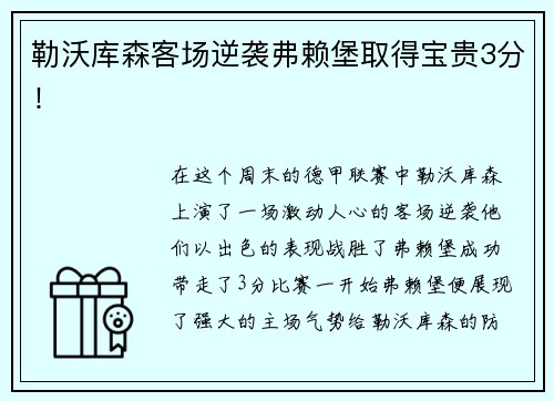 完美中国体育仲裁委员会等三方签署战略合作协议